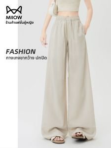 MiiOW | กางเกงขายาวทรงหลวมเอวสูงผ้าฝ้ายลินินสไตล์ญี่ปุ่นสำหรับผู้หญิง กางเกงขายาวทรงตรงลำลองสำหรับเล่นกีฬา ฤดูร้อน 2025 ใหม่