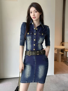 Váy Denim Cạp Cao Ôm Vừa Vặn Gợi Cảm Cỡ Nhỏ Cho Nữ Mùa Thu Dài Vừa Phải Váy Chữ a Cổ Polo Tay Bảy Chất Liệu Cotton