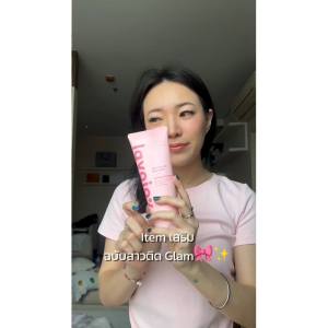 lavojoy SET Let It Glow Body Wash + Body Serum Orange Blossom