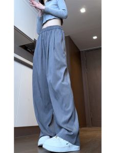 Semir Womens Wide Leg Pants Summer Lazy Ice Silk Drapey Slimming Straight Leg Trousers High Waist Long Pants Casual Fashion