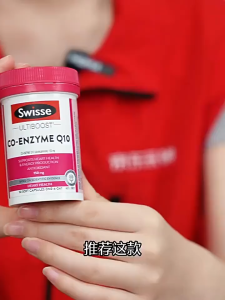 (100% Authentic)Swisse Ultiboost COQ10 150mg Capsules 180 Caps Support Heart & Blood Vessels Stabilize Blood Pressure Boost Cellular Energy Antioxidant Relieve Fatigue Repair Muscles Lower Cholesterol