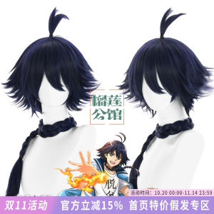 Phụ Kiện Cosplay Tóc Giả White Moon Cosplay Hairpiece Của Little Red Fox Lady Oriental Moon White Oriental Moon