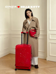YINZUO | Front Opening Practical Beautiful Luggage