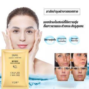 ⚡️สินค้าลดราคาพิเศษ⚡️หอยทาก เติมน้ำให้ผิว มาส์กให้ความชุ่มชื้น เติมน้ำให้ผิวอย่างล้ำลึก บำรุงผิว ปลอบประโลมและฟื้นฟู เติมน้ำให้ผิวยาวนาน รูขุมขนหดตัว มาส์ก ผลิตภัณฑ์ดูแลผิว