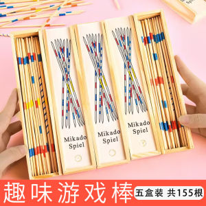 Kindergarten Childrens Reward Game Stick Gift Bamboo Sign Intelligent Toy for Class Sharing Childrens Desktop Game Class