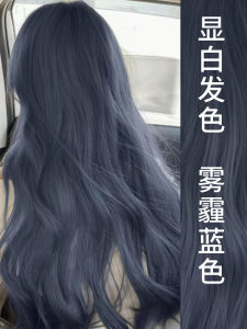 Bộ Nhuộm Tóc Màu Mây Trời Trong Lành Tự Nhiên Không Kích Thích Dùng Tại Nhà Dành Cho Nam Và Nữ Kem Nhuộm Tóc Dạng Bọt