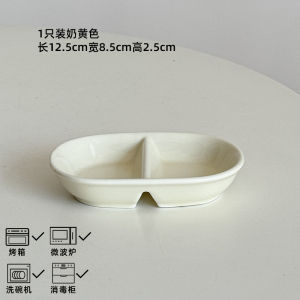Mune Cream Style Ceramic Seasoning Plate Two Grids BBQ Hot Pot Dipping Sauce Oval Small Plate Home Use Handmade Porcelain