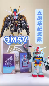 QMSV MINI 5TH ANNIVERSARY ARTIST COLOR BLINDBOX