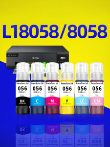 YOCARE | Multifunctional Ink Cartridge