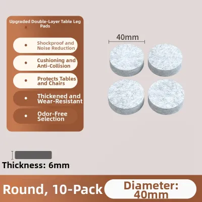 3M Thickened Felt Table Leg Pads Silent Non-Slip Stickers Sofa Protection Sheets Furniture Bed Foot Noise Reduction Chair Pad