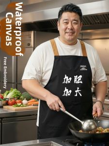 YOUTAIKANG | Custom Waterproof Canvas Apron