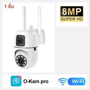 กล้องวงจรปิดไร้สาย 8MP WIFI แบบเลนส์คู่ จอคู่ ระบบ IP ติดตามอัตโนมัติ ภาพสีกลางคืน ซูมดิจิตอล 5 เท่า
