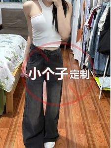 High Waist Wide Leg Loose Fit Straight Cut Denim Jeans Womens plus Size Vintage American Grey Black Slimming Drapey Trousers