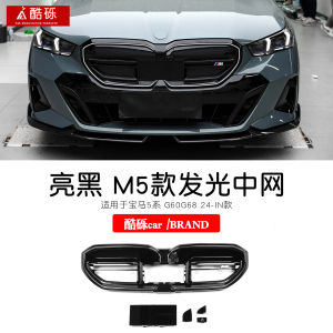Carbon Fiber Front Lip Spoiler Side Skirts Rear Lip Wing for BMW 25 New 5 Series Modification Kit G60 G68 Four Outlets