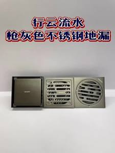 WEIXING NEW MATERIAL | Cống Thoát Nước Phòng Tắm Chống Kiến Chống Trào Lại Chống Hôi Inox 50mm