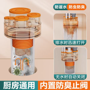 Kitchen Drain Pipe Three-Way Valve Odor-Proof Sealing Plug Sewer Drain Pipe Water Distributor Anti-Odor Home Improvement Accessories