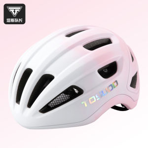 TOSUOD | Lightweight Breathable Integrated Bike Helmet
