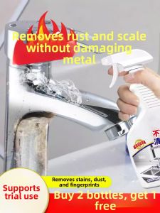 Rust Prevention Stainless Steel Cleaning Paste