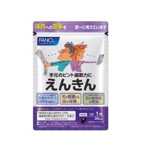 FANCL Enkin Eye Supplement 明目健眼综合营养 30 Days 30 tablets