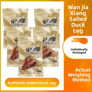 Cantonese Style Preserved Duck Leg Speciality Dried Salted Duck Leg Guangdong Preserved Meat Sausage Barbecue Snack 150g