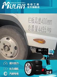 MULAN | Pin Lithium Dung Lượng Cao Cho Dụng Cụ Điện
