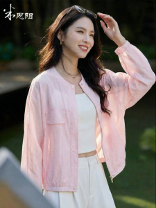 Misoshine | UV Protection Lightweight Breathable Jacket