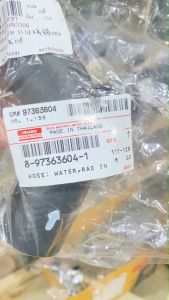 ท่อยางหม้อน้ำบน ท่อน้ำบน แท้เบิกศูนย์ ISUZU D-MAX 05-11 คอมมอนเรล 4JJ14JK1 สำหรับแท้ 100% ของ ISUZU สำหรับเซ็นเซอร์