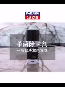 V-MAFA Car perfume Car Antibacterial Spray Air Freshener CAR DEODERIZER Car Deodorant 除味剂