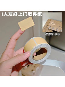 ป้ายติดปากกาเขียนได้ ป้ายติดปากกาไม่แห้ง ป้ายติดปากกาแบบติดได้ด้วยตัวเอง ป้ายติดปากกาสำหรับจัดการสินค้า ป้ายติดปากกาสำหรับรับของจากบ้าน