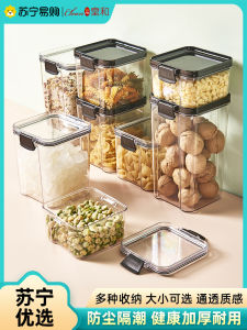 Food Grade Transparent Plastic Storage Box Grain Seal Jar Snack Tea Storage Container Household Organizer Bin Container