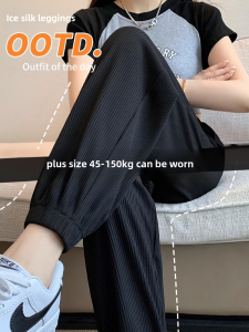150.00kg plus-Sized Ice Silk Sports Pants Female Summer Thin Loose Slim Looking Casual Sun-Proof Sweatpants