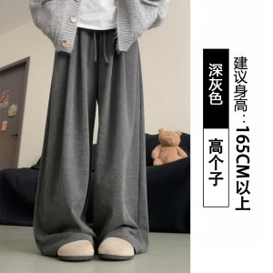 Quần Dài Thể Thao Rộng Rãi Màu Xám Đậm Cho Nữ Mùa Thu Đông Phong Cách Mới Rộng Rãi Thoải Mái Quần Dài Thẳng