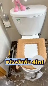 AT.Homemart 4in1 แปรงขัดพื้น แปรงถูพื้น แปรงขัดร่องยาแนว ขนแหลม ด้ามยาว ขัดห้องน้ำ ทำความสะอาด เข้าได้ทุกซอก ทุกมุม (6601-1)