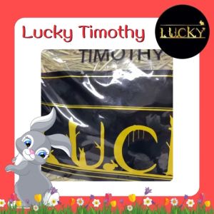 แนะนำ ใหม่!! Lucky Timothy 1kg. หญ้าทิมโมธีเกรดพรีเมี่ยม