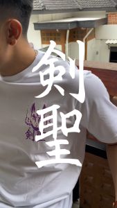 Kensei T-Shirt Kaos Lengan Pendek Gion White KS003