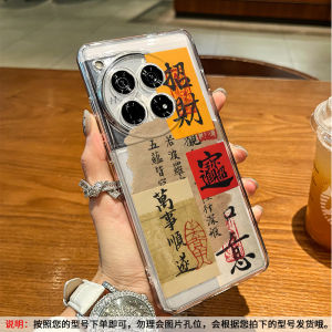 Creative Silicone Phone Case for OnePlus 15/13T Full Lens Protection Womens Style Chinese Calligraphy Lucky Design Protective Cover