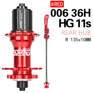 Arc | ARC 006 High-Performance Mountain Bike Hub 28/32/36 Hole SS Sealed BearingsDisc Brake Hub for Shimano HG 8/9/10/11/12 Speed