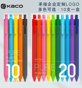 KACO Pure Simplistic Candy Colored Soft Rubber Neutral Pen Advertising Business Supplies Cultural Goods Daily Writing Tools