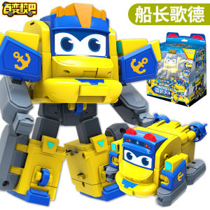 BAIBIANXIAOBA | Transformable Toy Robot with Face Changing