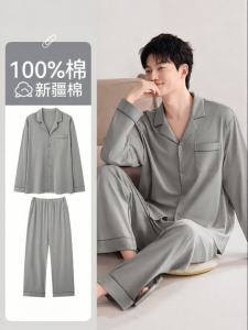 100 Cotton Summer Mens Pajama Set