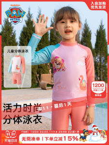 Girls Two-Piece Swimsuit Childs Beachwear UV Protection Summer Swimwear Pants Thin Polyester Spandex Blend PAW PATROL Brand