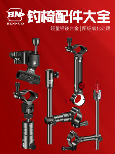 Bộ Ba Món Phụ Kiện Ghế Câu Cá Kiểu Âu Bộ Ba Món Cốt Đôi Bệ Câu Cá Đèn Đồ Dùng Câu Cá Ngoài Trời Băng Đeo Vai Câu Cá Bàn Câu Cá