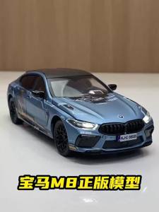 MAKEDA | 1:24 BMW M8 M4 Miniature Toy Alloy Diecast Model Car Sound Light Pull Back Rubber Tire Shock Absorption Car Exquisite Collection