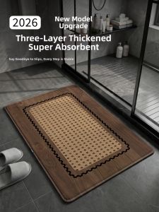 ZHIJIANYOUJIA | Anti-slip Water-absorbing Diatomaceous Earth Quick-drying Bathroom Mat