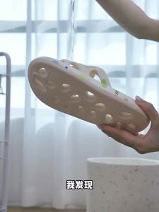 GRACE | Quick Drying Non-slip Durable All Season Bathroom Slipper