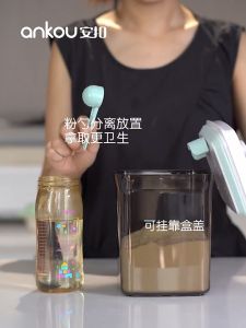 กล่องเก็บนมผงสูญญากาศ กล่องเก็บนมผง กล่องสูญญากาศ กล่องอเนกประสงค์