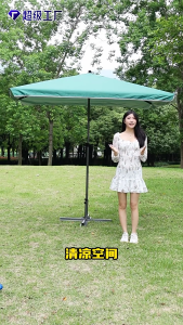 2.4m Big Round Parasol Umbrella Square Umbrella 2m and 2m Canopy Tent Parasol Patio Outdoor Umbrella Payung Besar