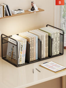 Book Organizer Shelf Divider