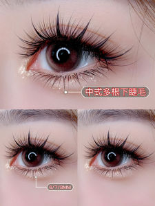 Móng Ngựa Giả Mờ Dạng Lông Mày Đơn Nhiều Lông Mày Dưới Mắt Kiểu Trung Quốc Contour Monkey 24 Tháng Contour Monkey