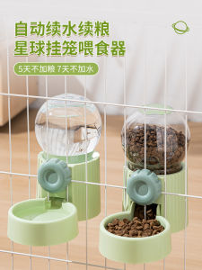 Automatic Pet Water Dispenser Dog Drinking Fountain Cat Water Bottle Hanging Style Pet Drinking Supplies Dog Feeder Rabbit Bowl